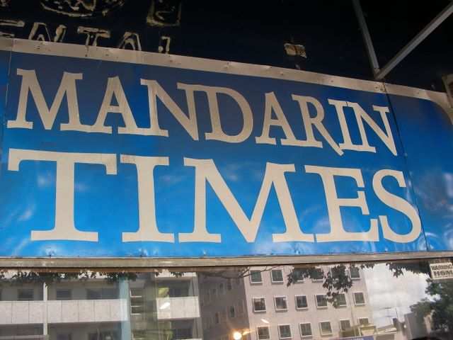 Und noch ein chinesisches Presseorgan