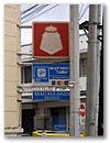 Heute gibt es sogar eine Magallanes Branch.