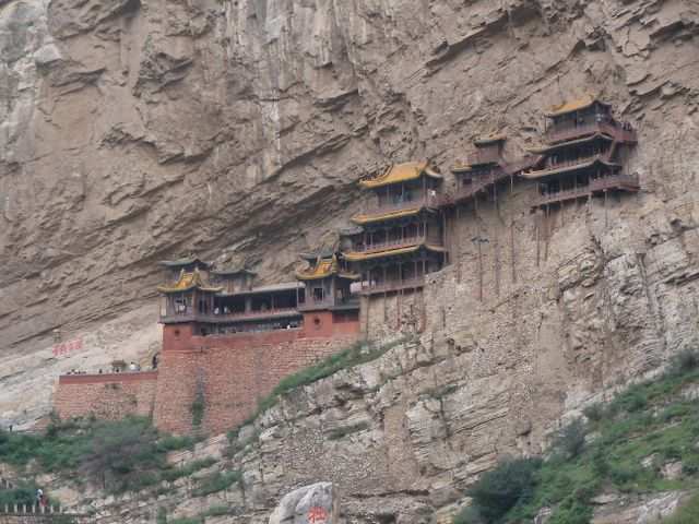 Datong