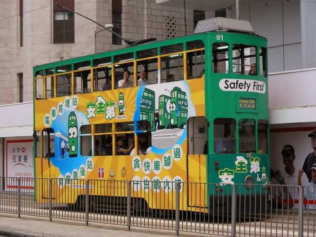 Hong Kong - Die Strassenbahnen ...