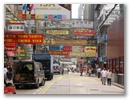 Hong Kong - Strassenbild in Kowloon