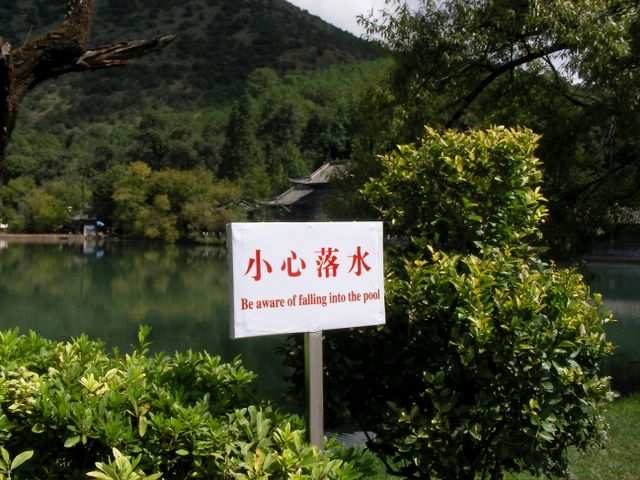 Lijiang - Vorsicht!