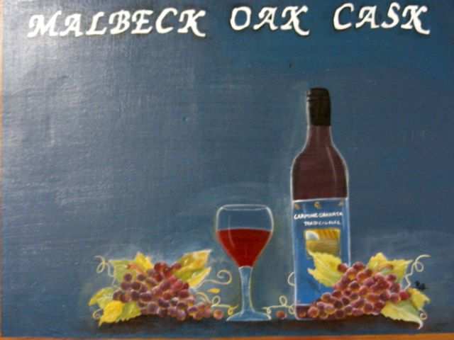 Die Mendoza Weinregion ist uebrigens bekannt fuer der Malbeck.
