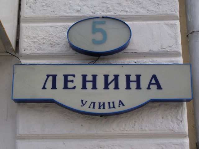 Omsk