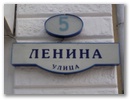 Omsk