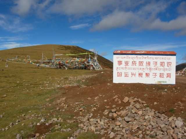 Ost-Tibet