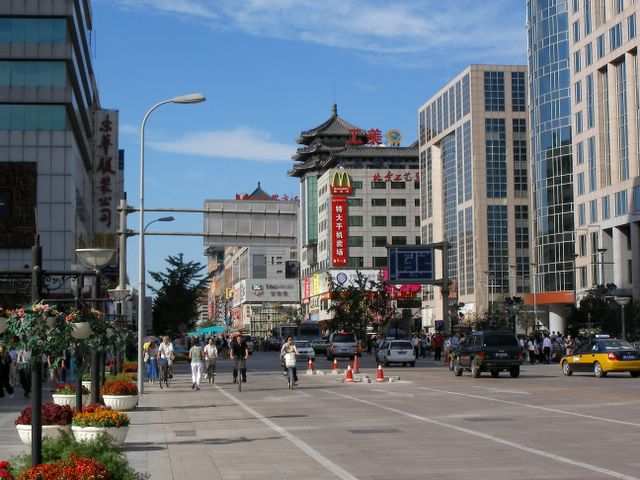 Peking