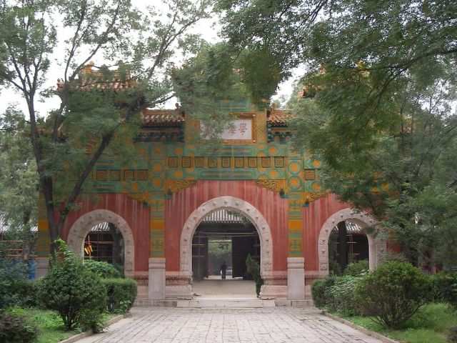 Peking