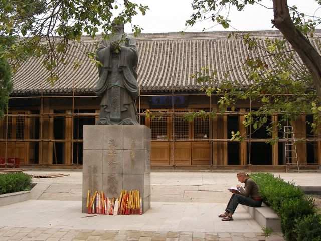 Peking