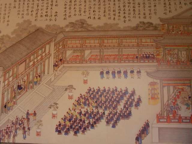 Peking