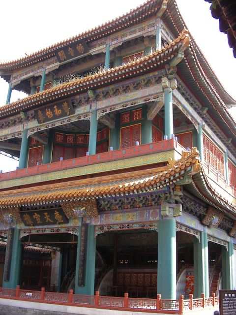 Peking