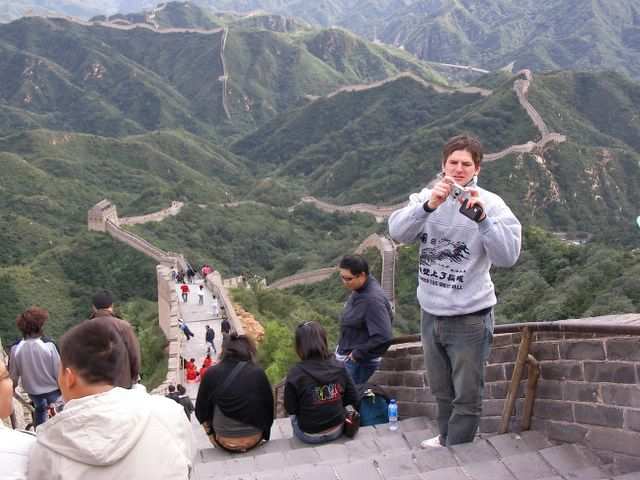 Peking