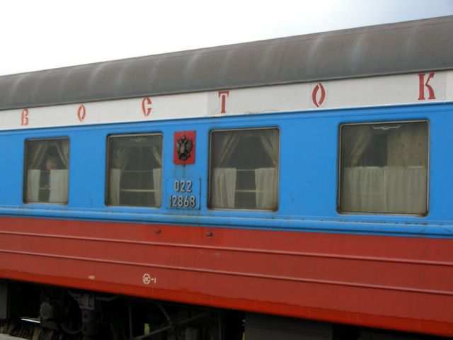 Polarexpress