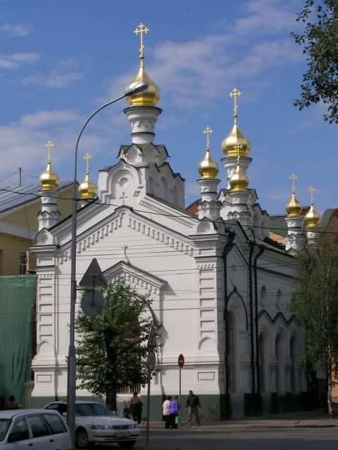 Tomsk