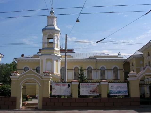 Tomsk