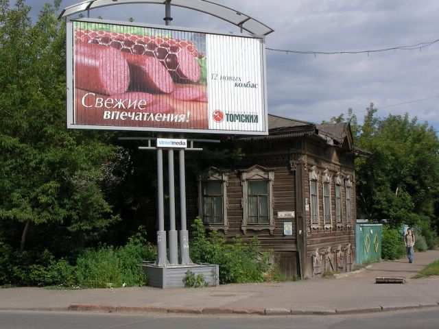 Tomsk