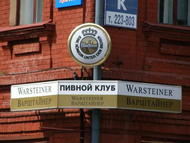 Tomsk