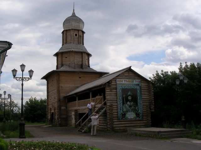Tomsk