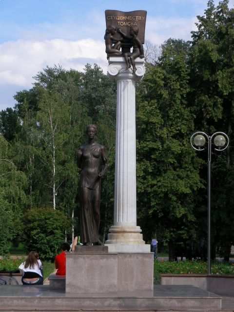 Tomsk