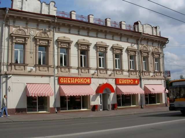 Tomsk