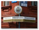 Tomsk