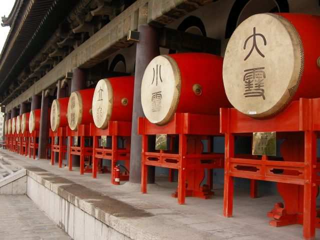 Xian