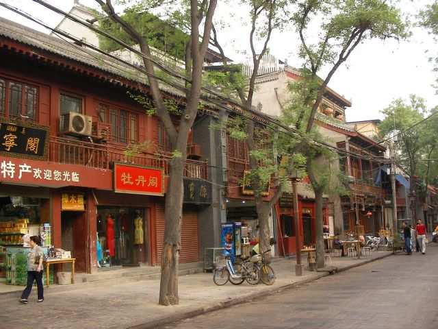 Xian